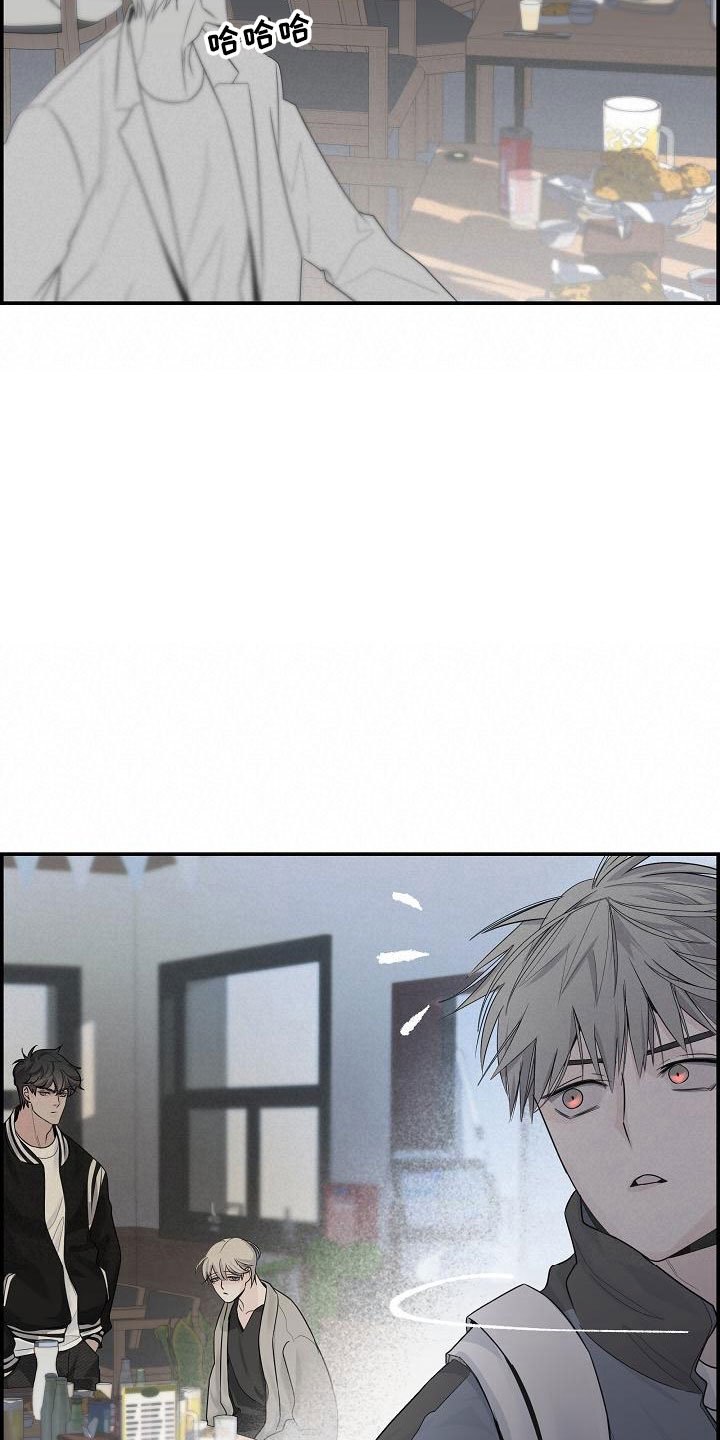 第5章：管闲事21