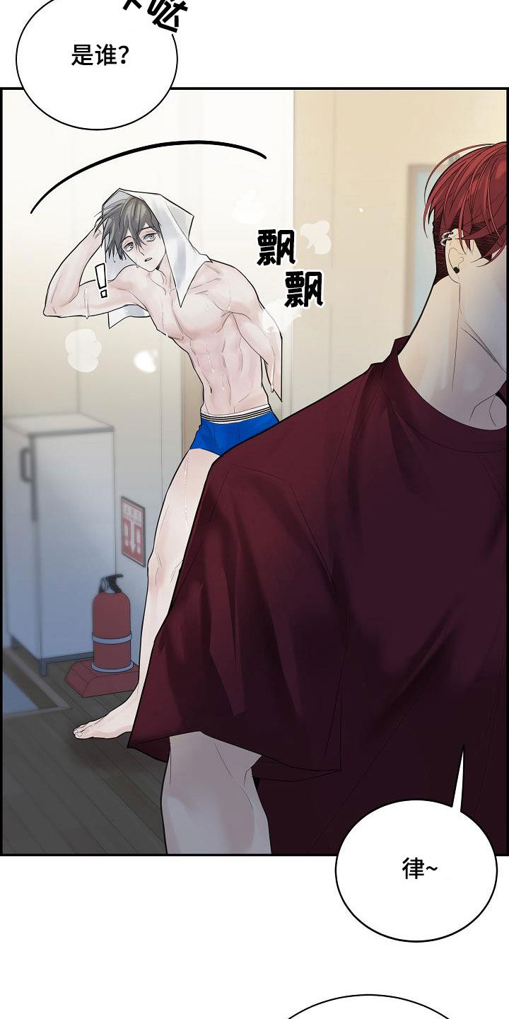 第33章：放开我5