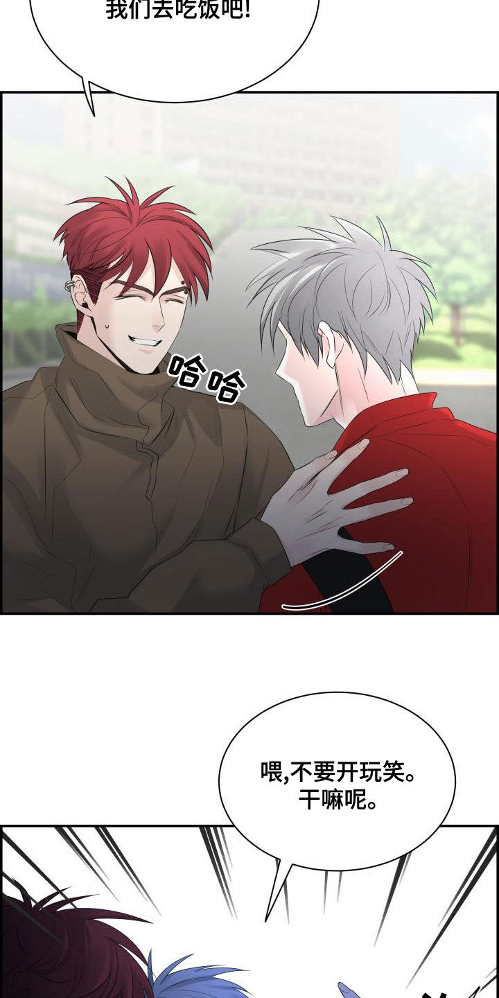 第49章：不要开玩笑26