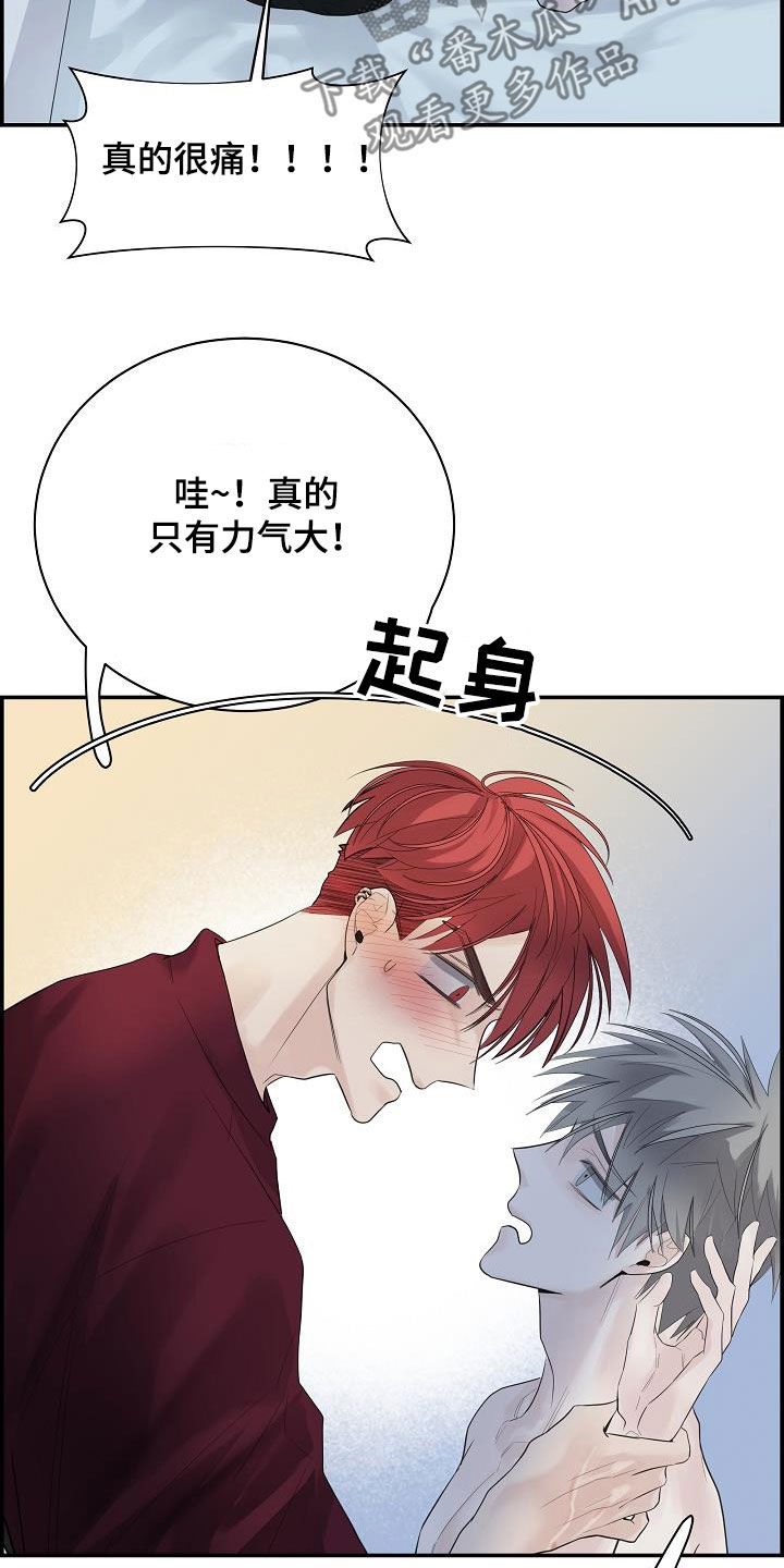 第33章：放开我20