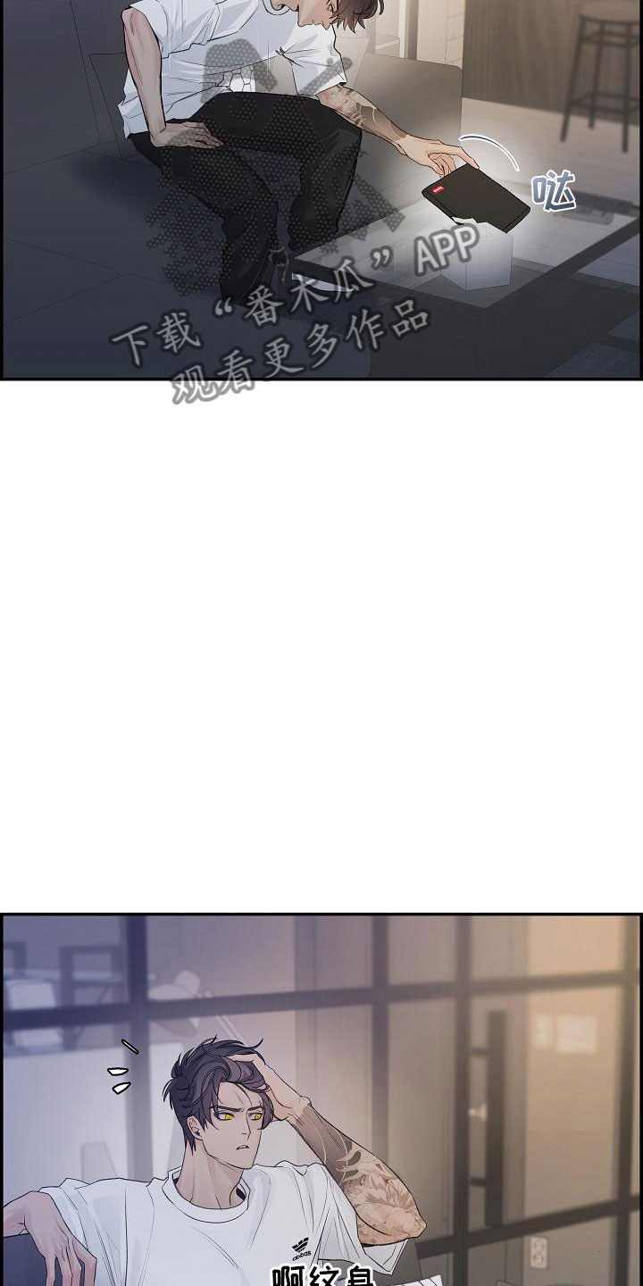第17章：苦恼11