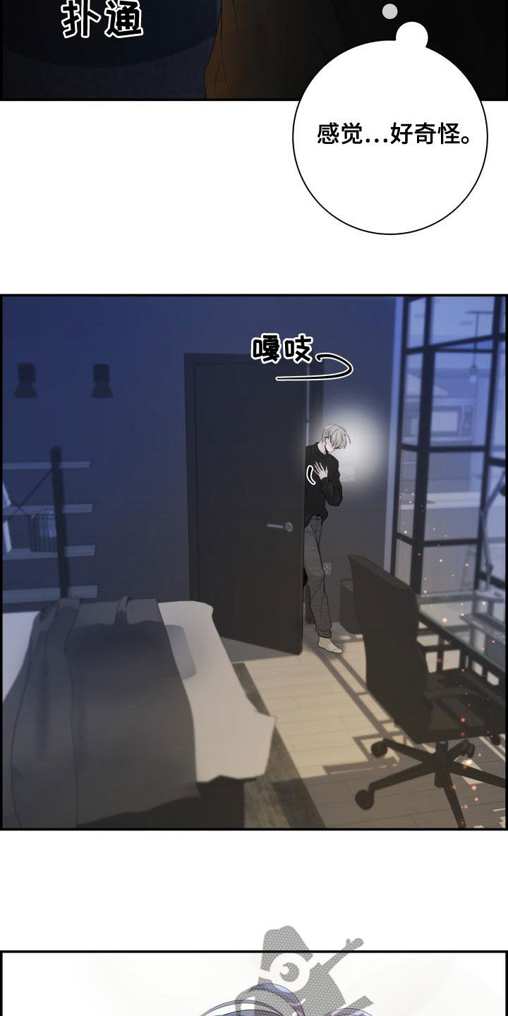第50章：坏事19