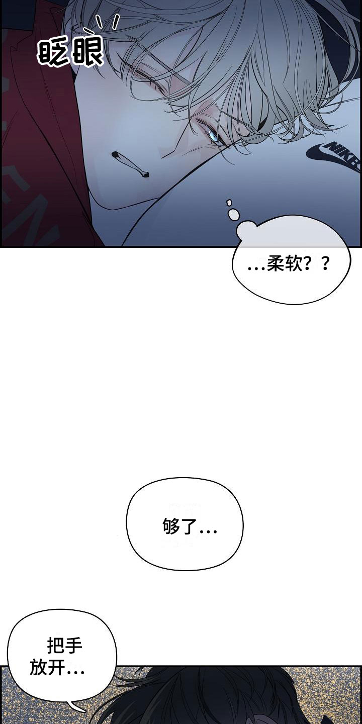 第7章：放开34