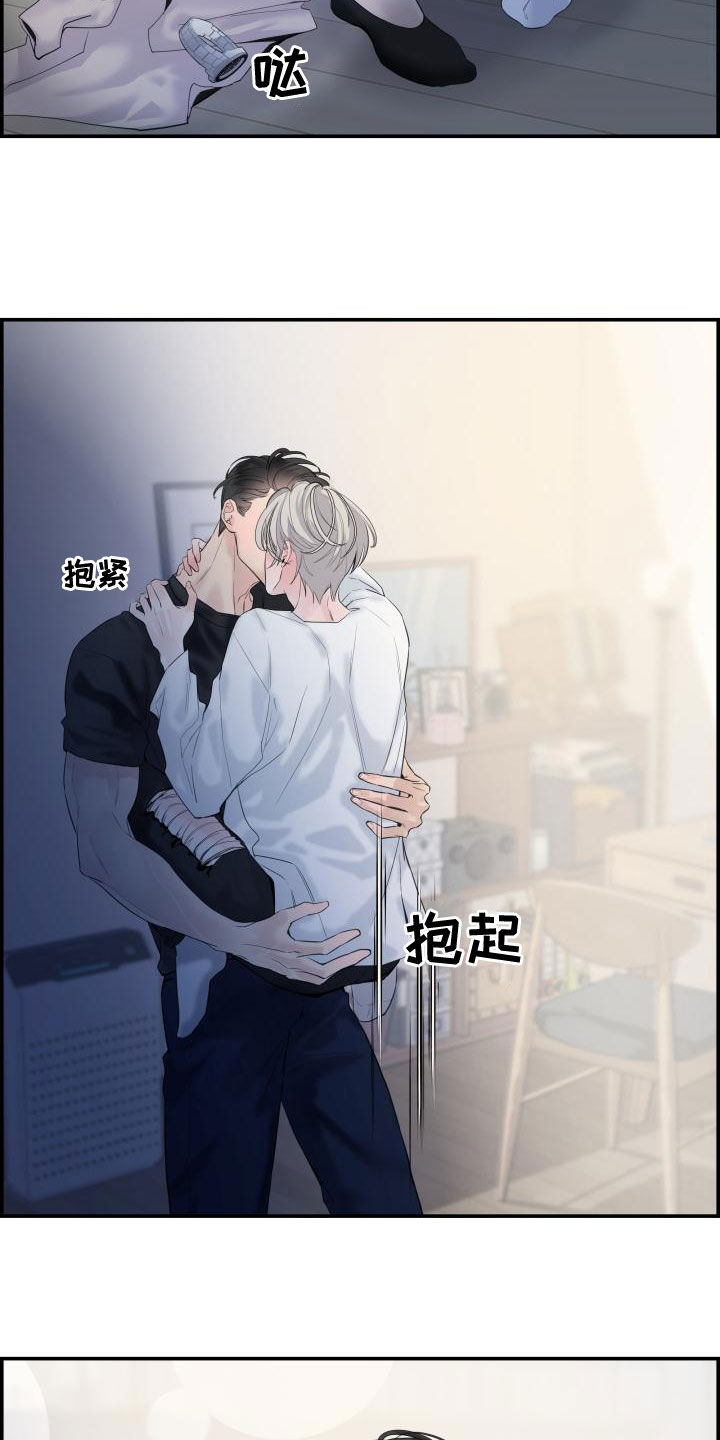 第43章：耳朵11