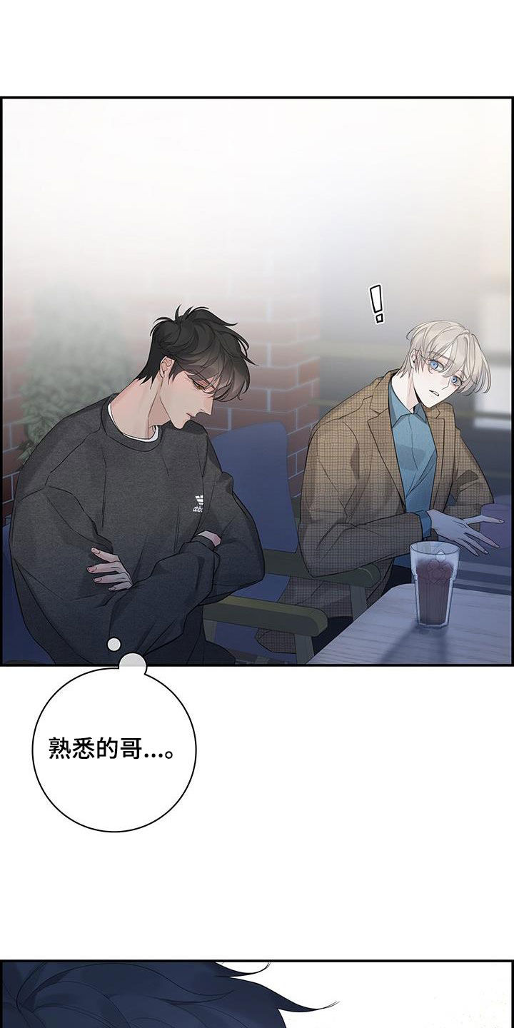 第61章：烦躁5