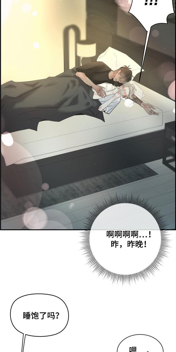 第54章：要忍住14