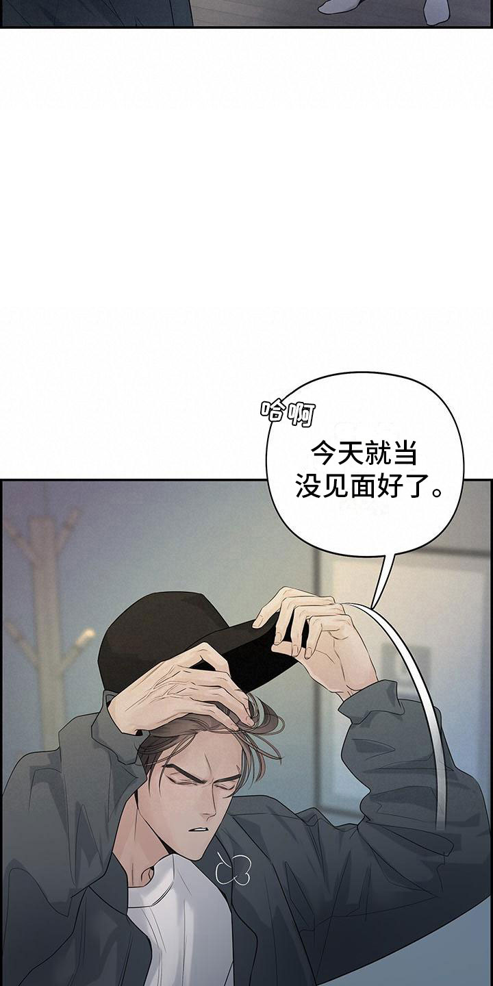 第22章：见面16