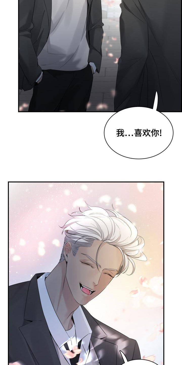 第46章：传闻14