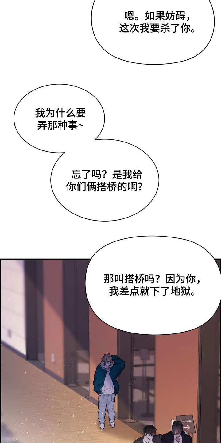 第60章：朋友16