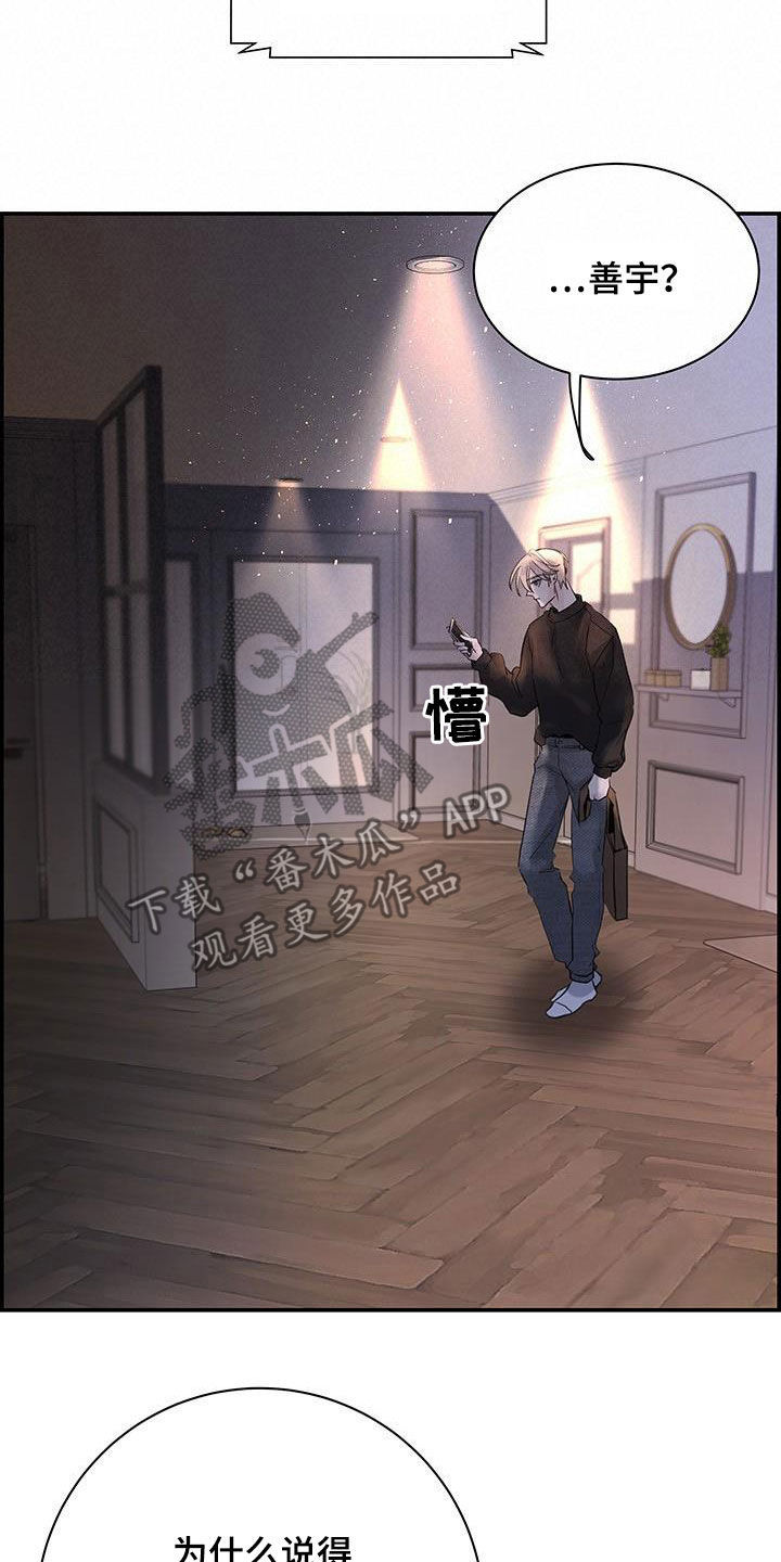 第55章：好想他24