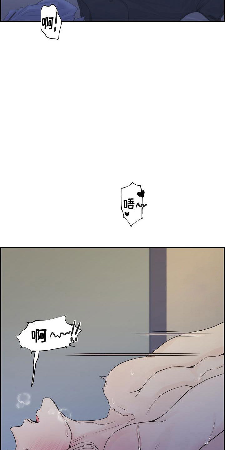 第14章：梦境9