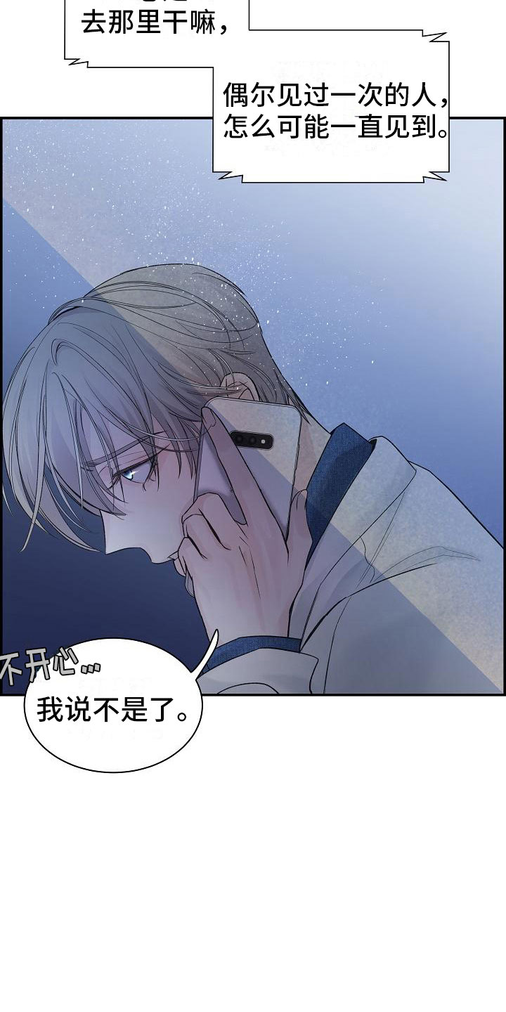 第13章：想起28