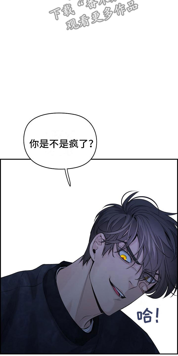 第19章：生气8