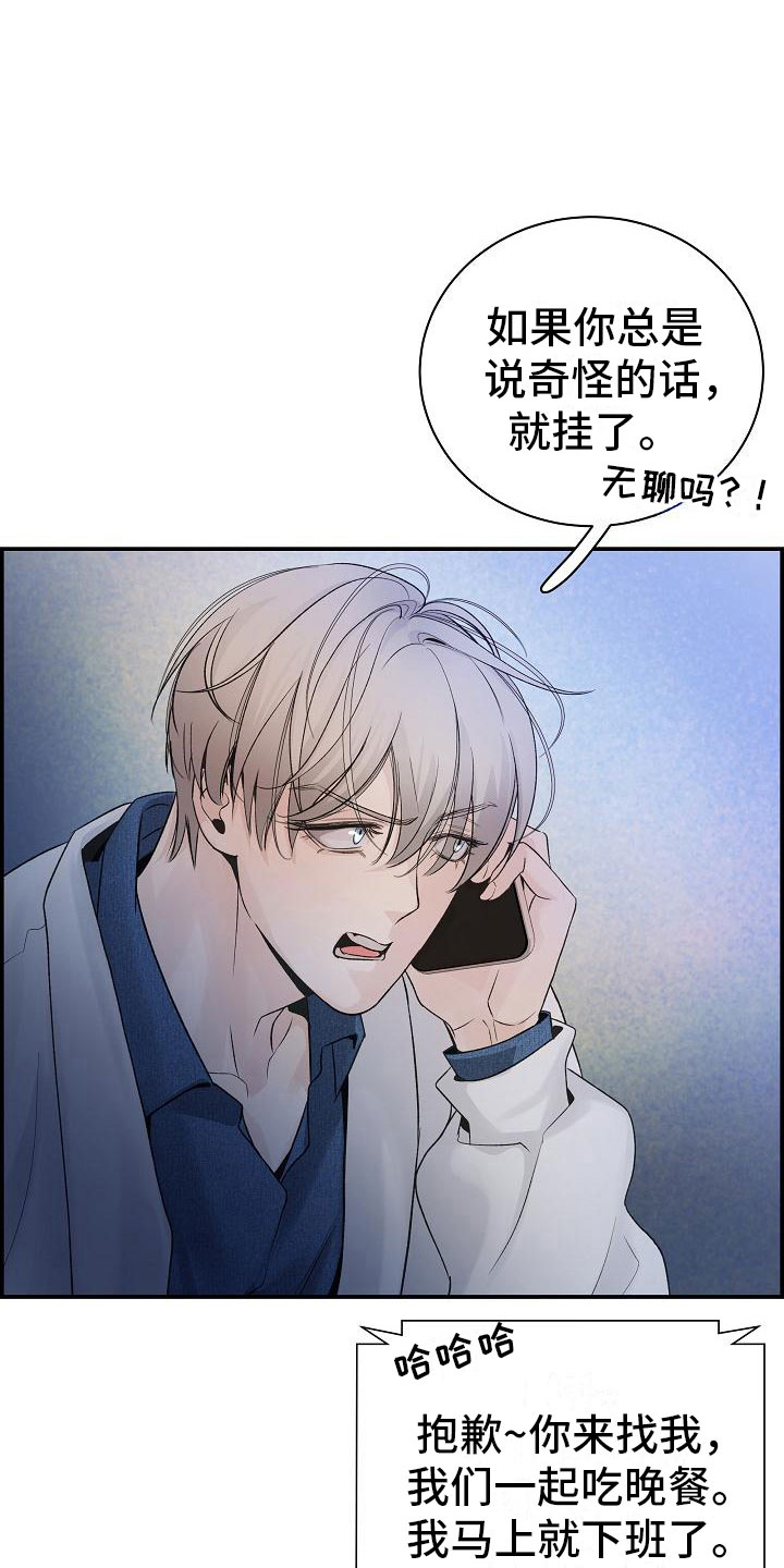 第14章：梦境1