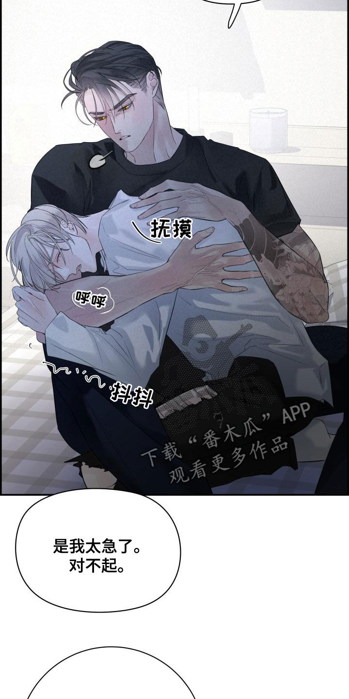 第43章：耳朵21