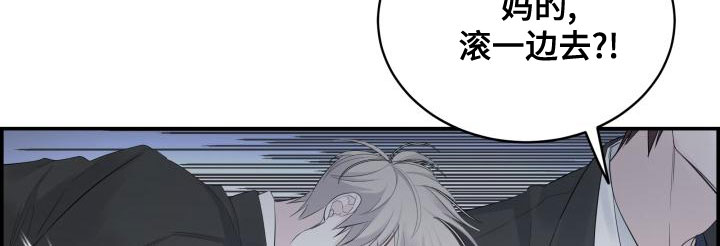第47章：帮帮我8