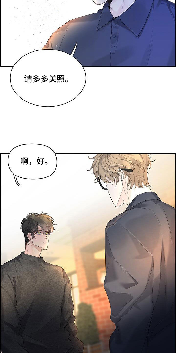第61章：烦躁3