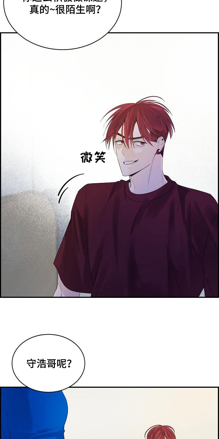 第33章：放开我7