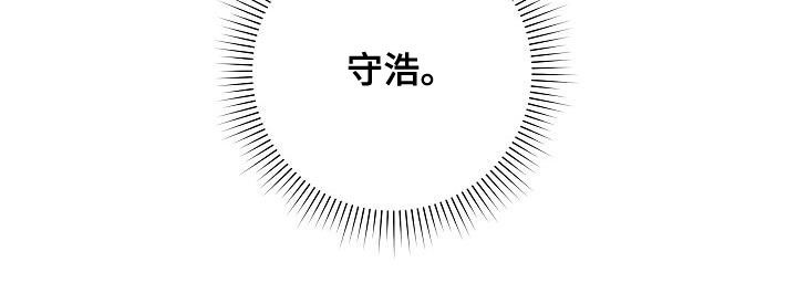 第38章：倾诉30