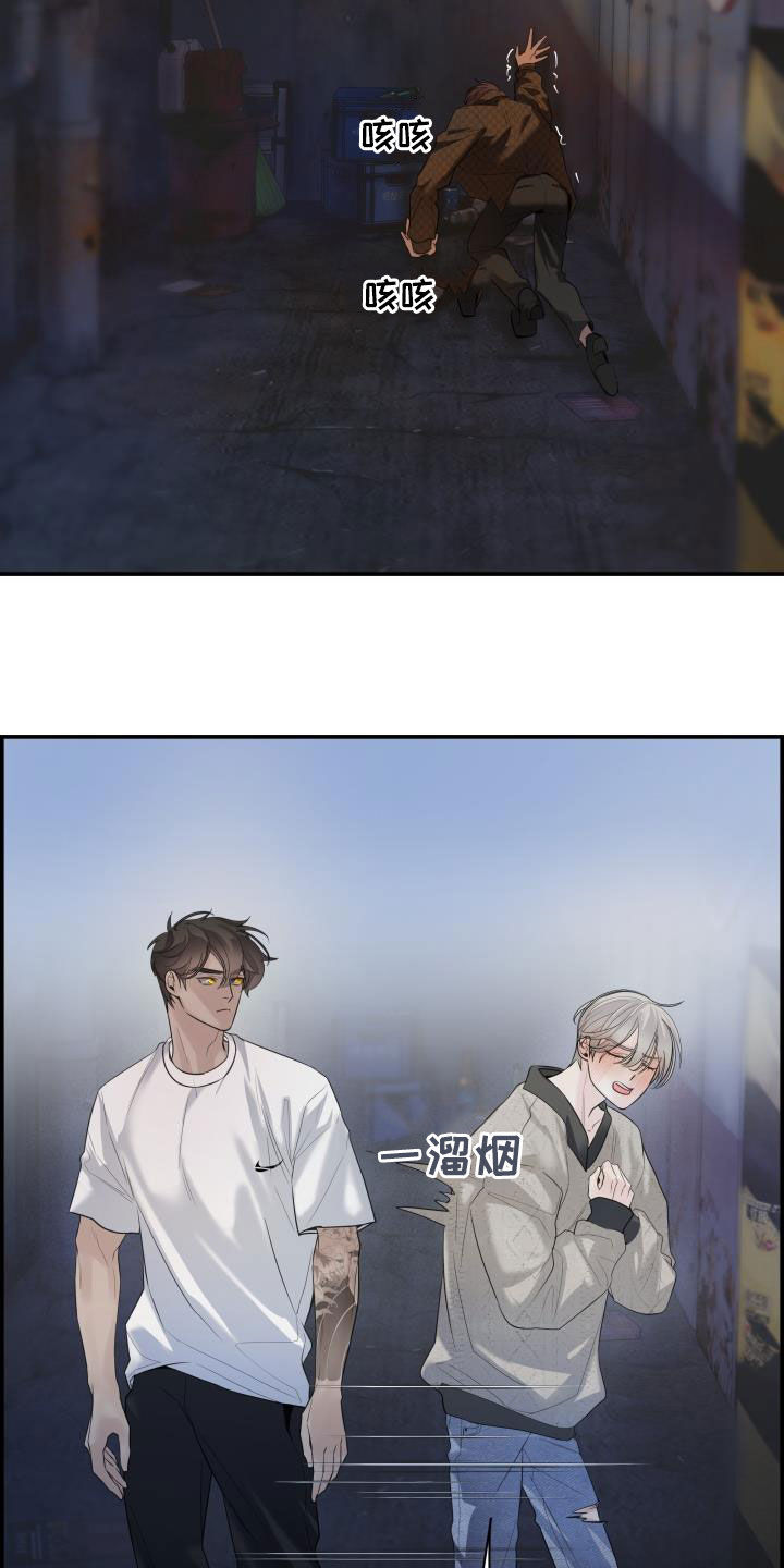 第27章：求你25