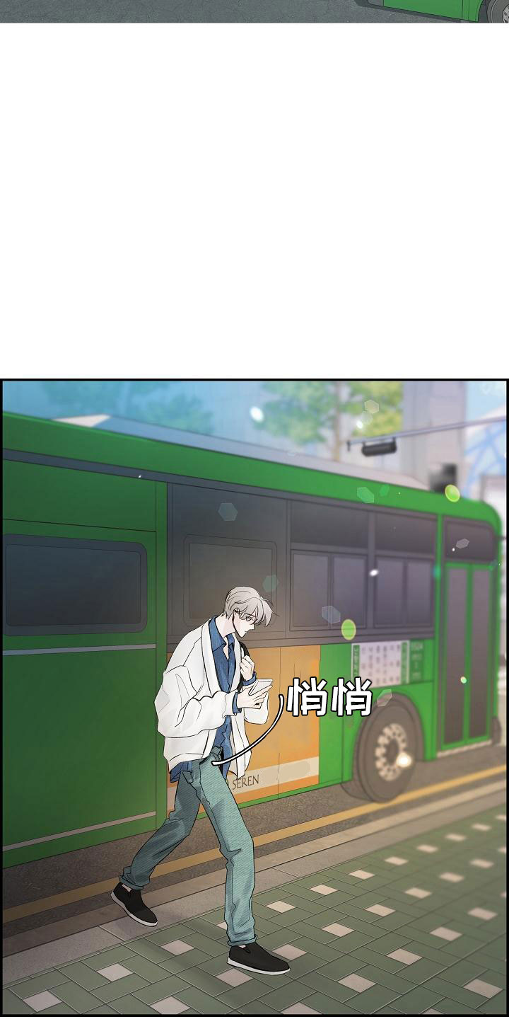 第12章：那个人23