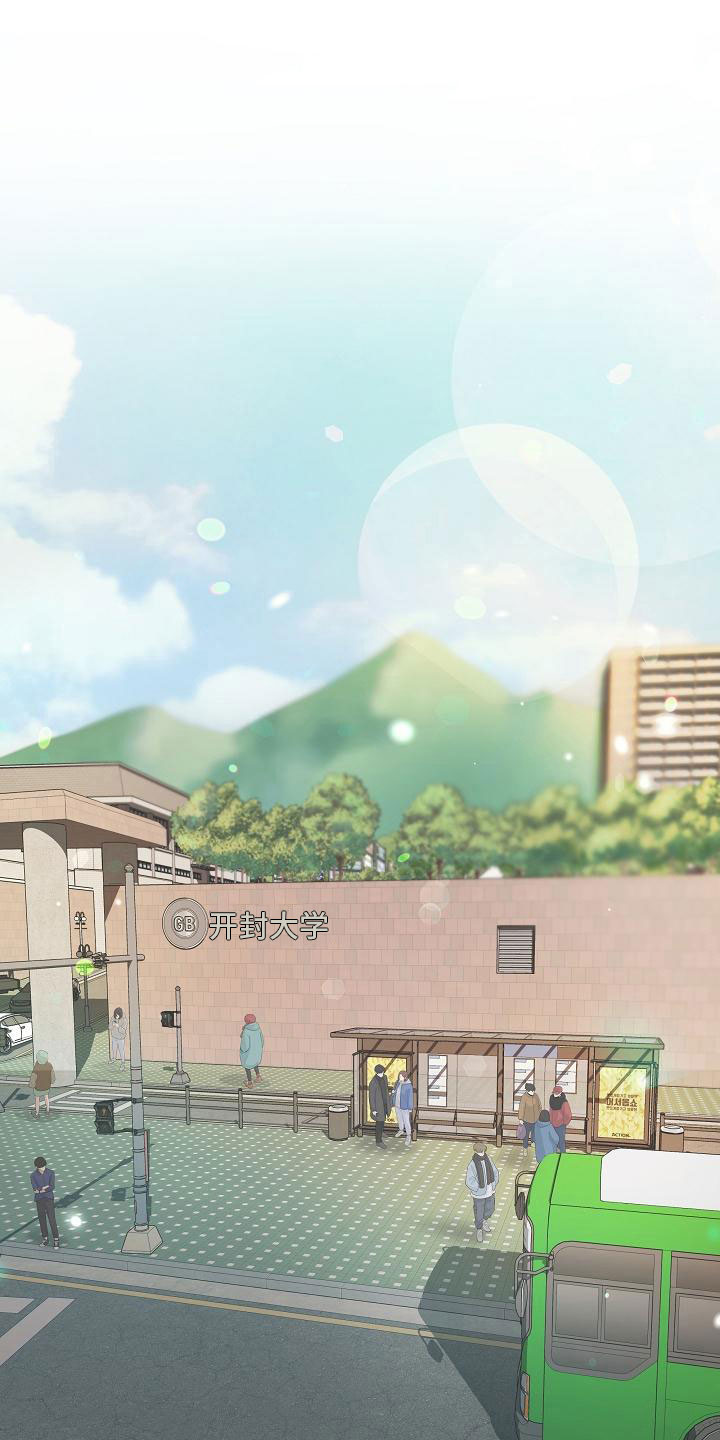 第12章：那个人22