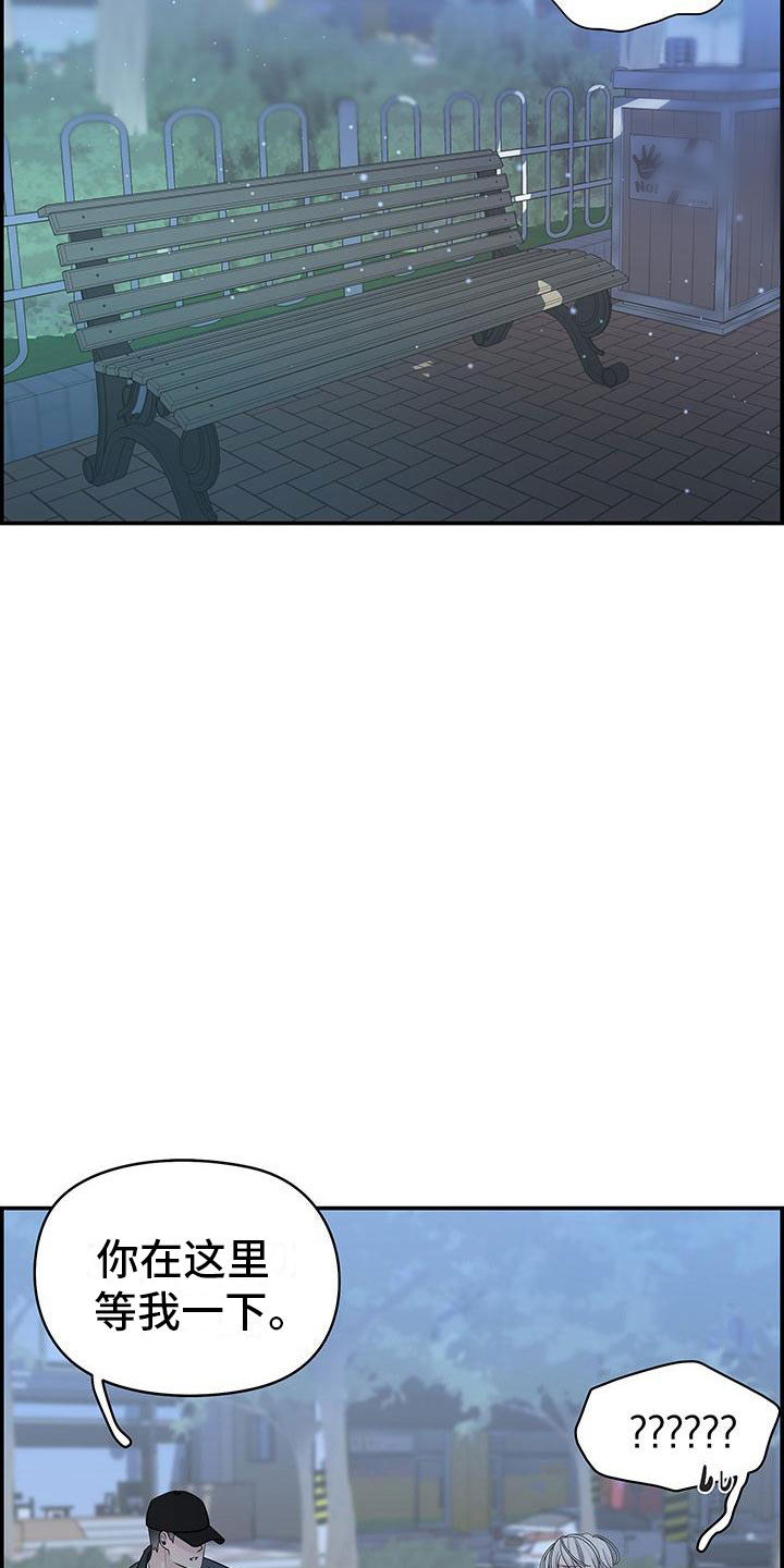 第3章：担心9