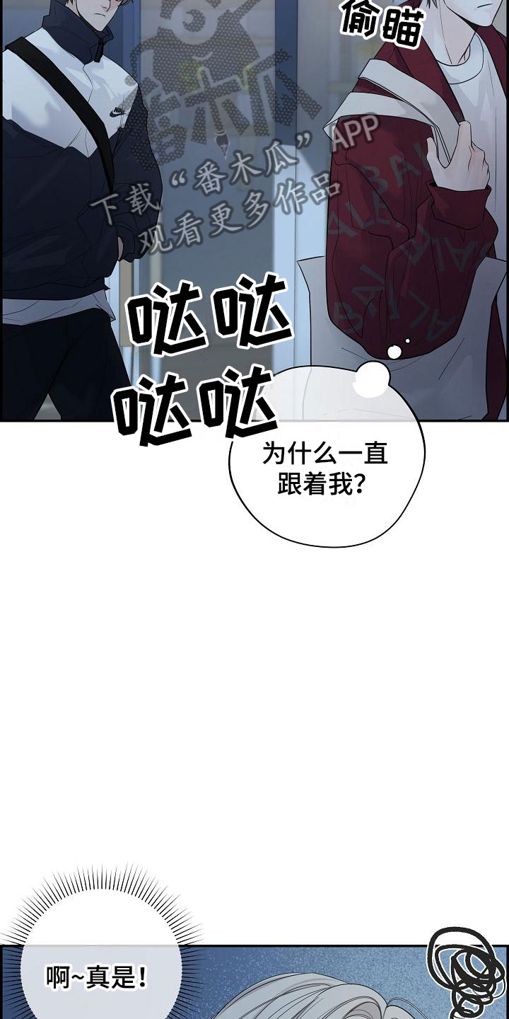 第7章：放开23