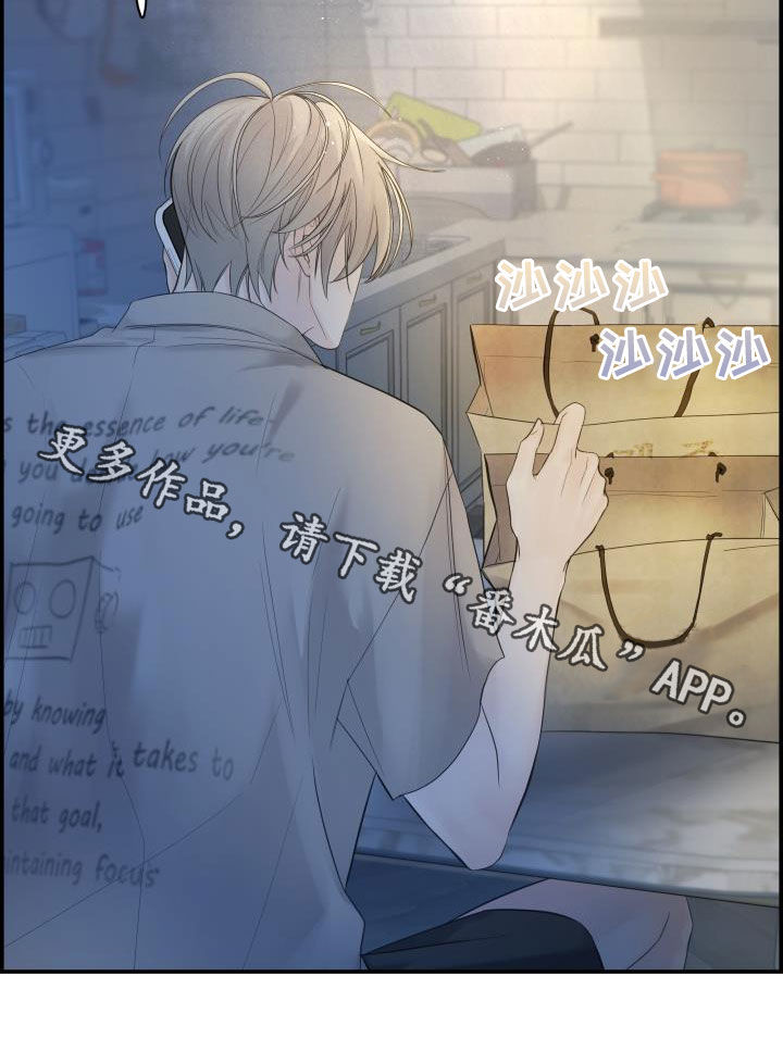 第29章：烦人32