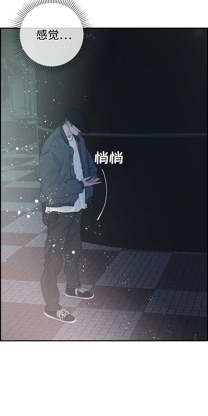 第2章：等一下28