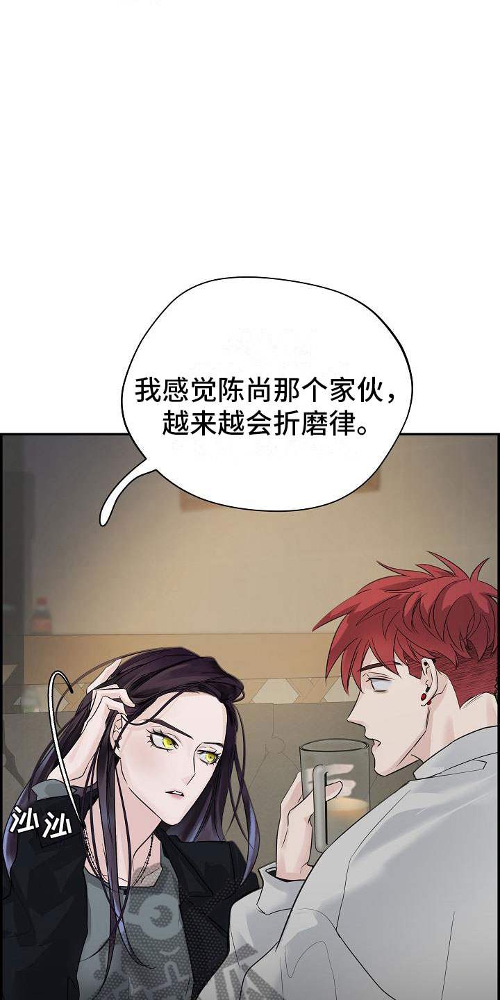第10章：传闻7