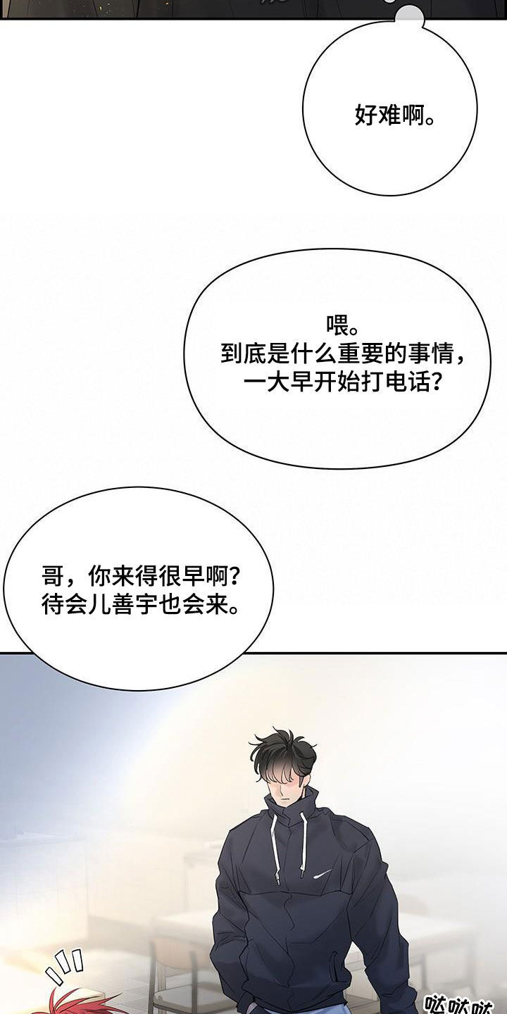 第55章：好想他11