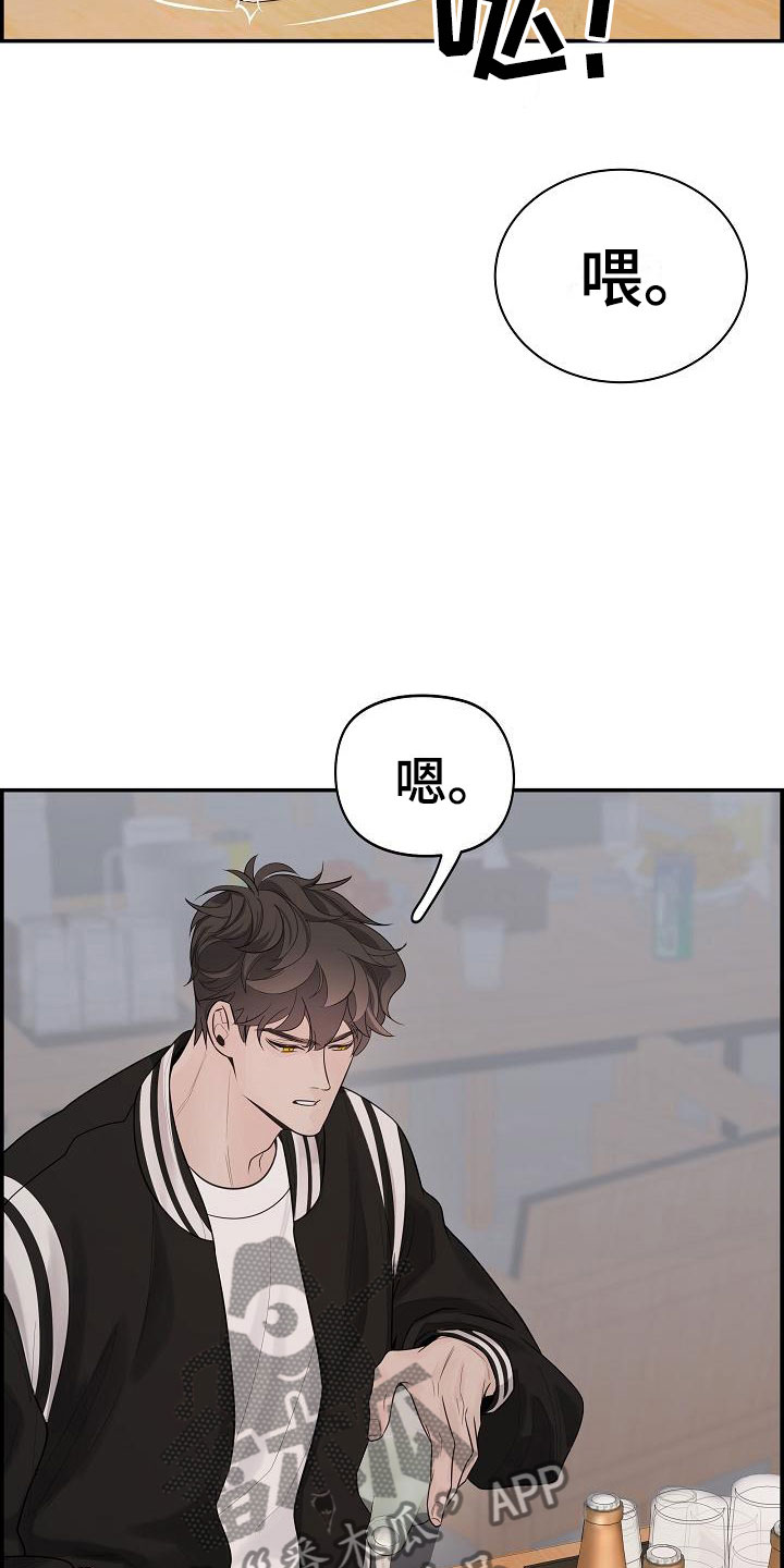 第5章：管闲事25