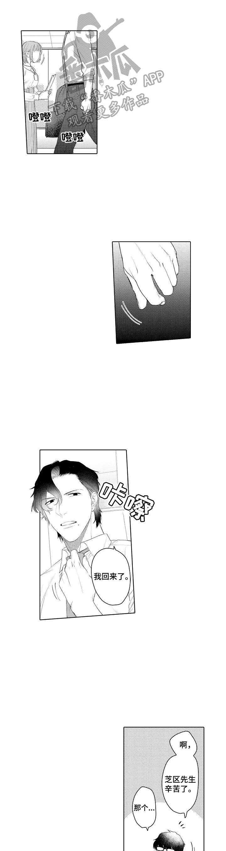 第18章：及时0