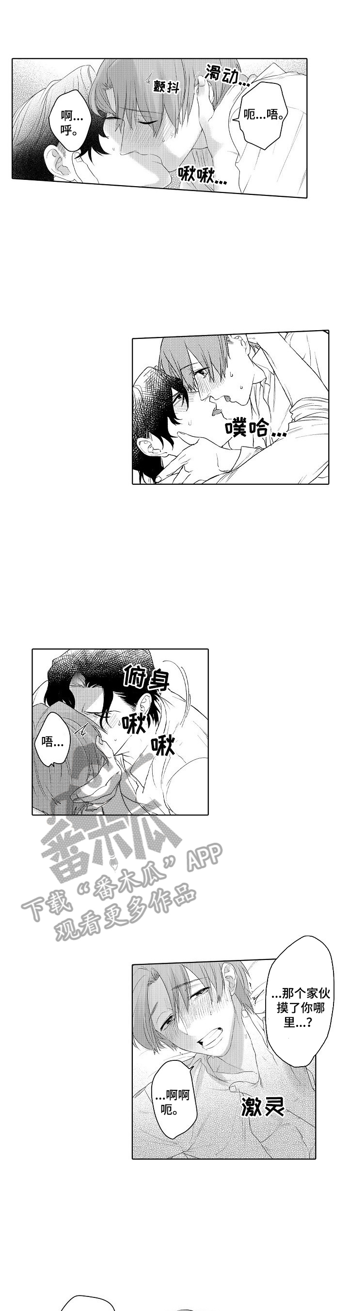 第19章：让我忘记7