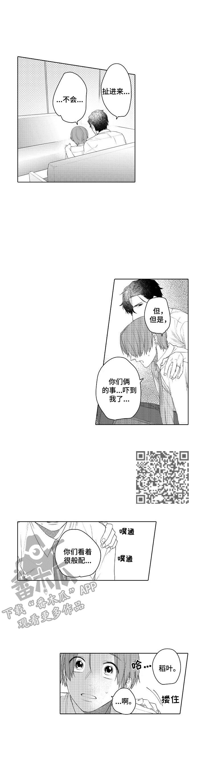 第16章：主动4