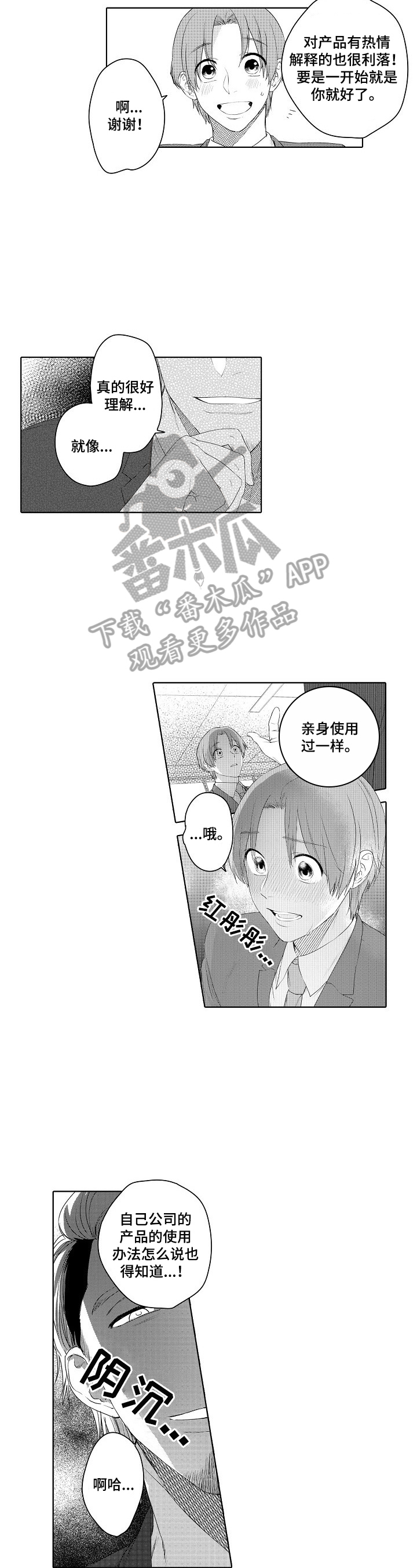 第18章：及时3
