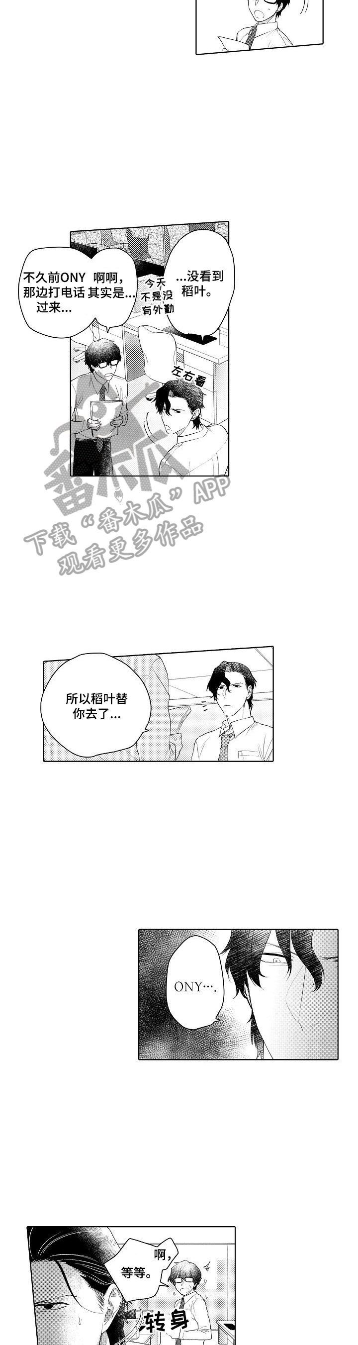 第18章：及时1