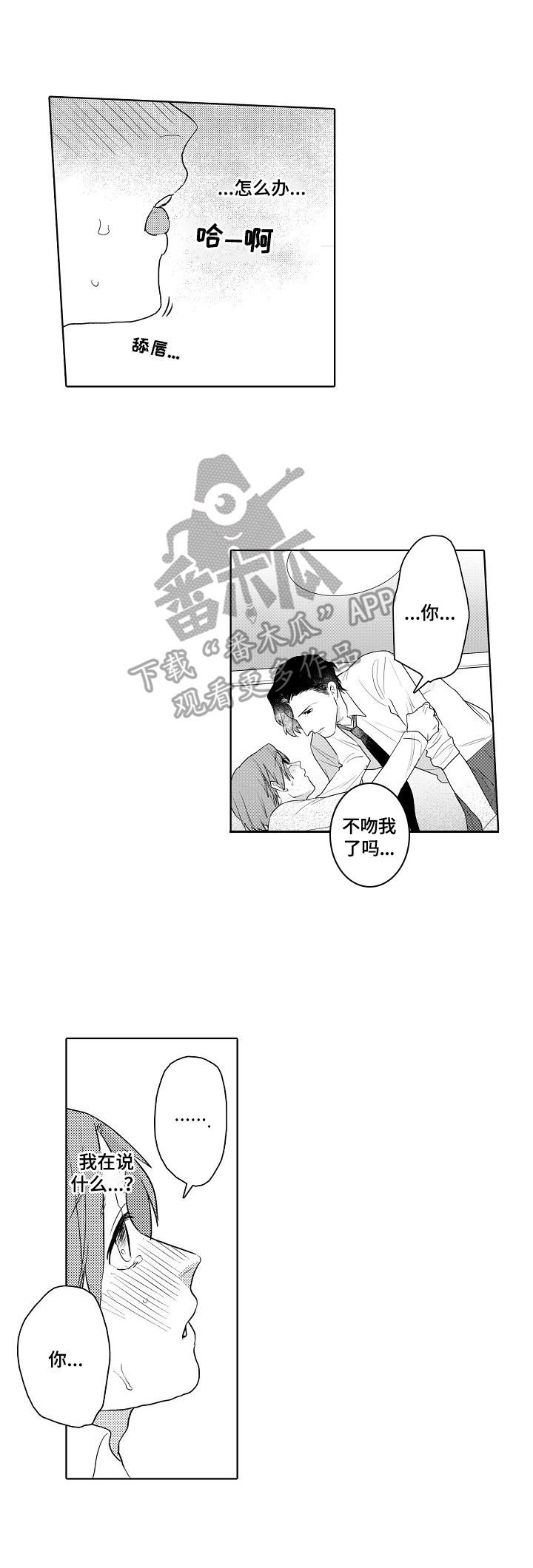 第7章：识破1