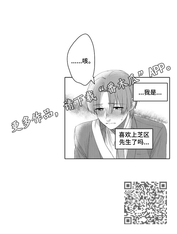 第17章：喜欢10