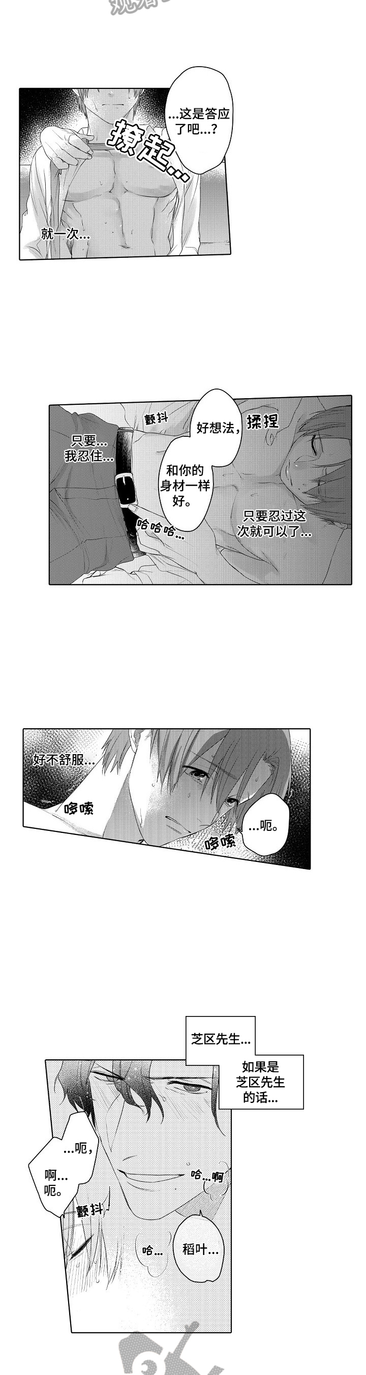 第18章：及时7