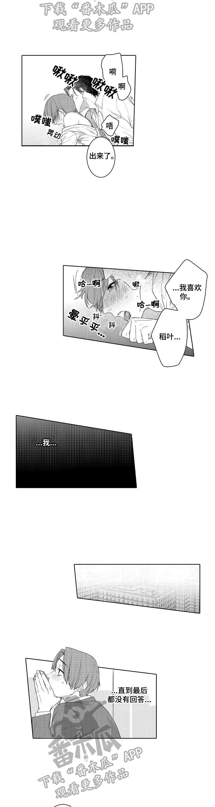 第17章：喜欢5
