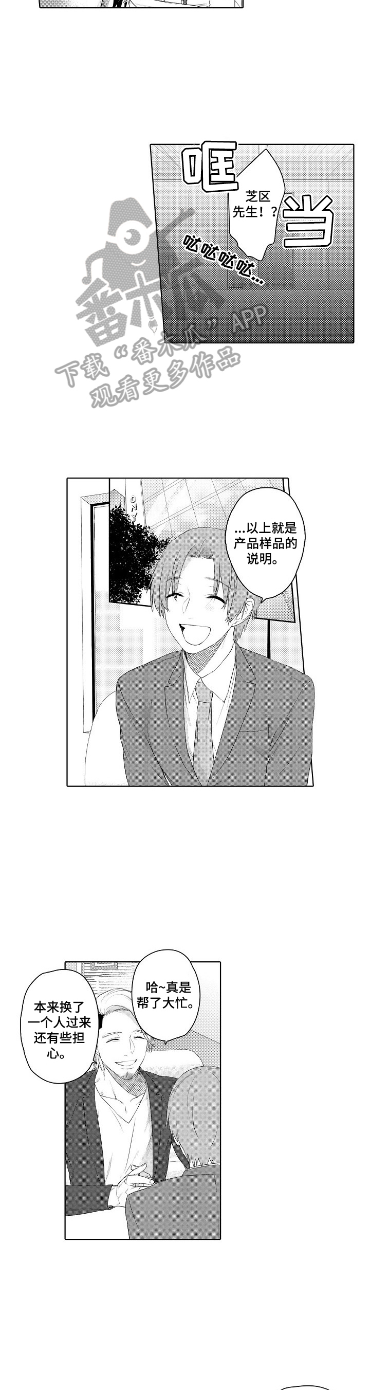 第18章：及时2