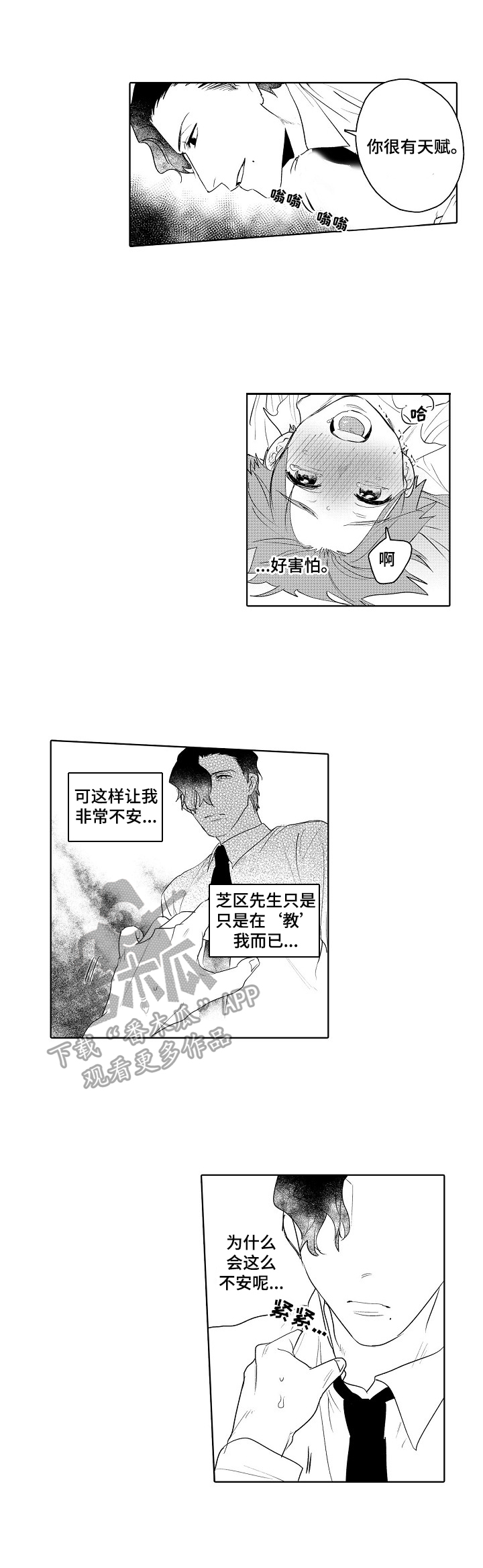 第7章：识破0