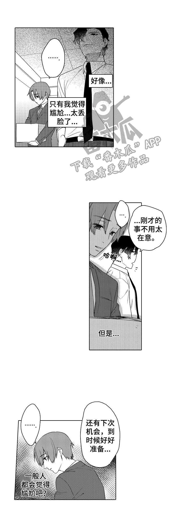第5章：看这里5