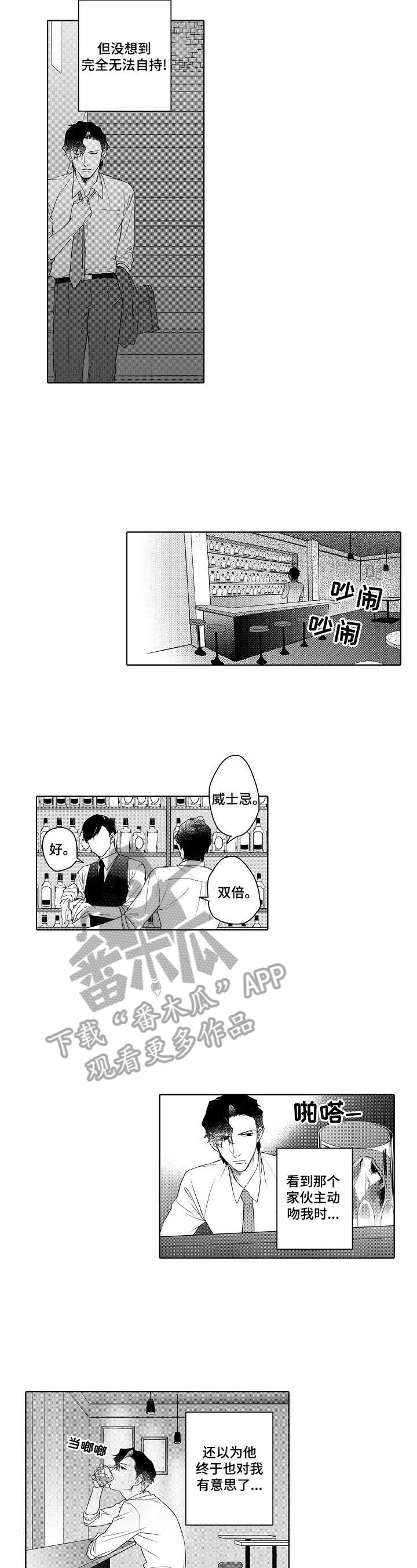 第8章：原因8