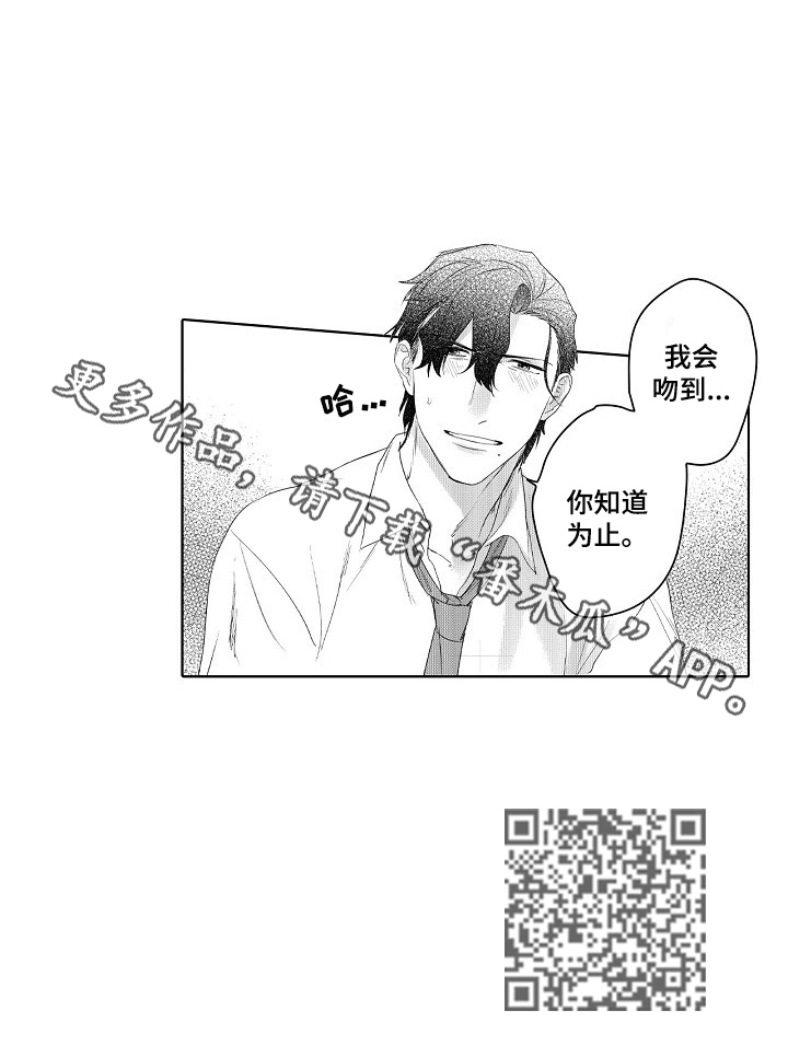 第16章：主动10