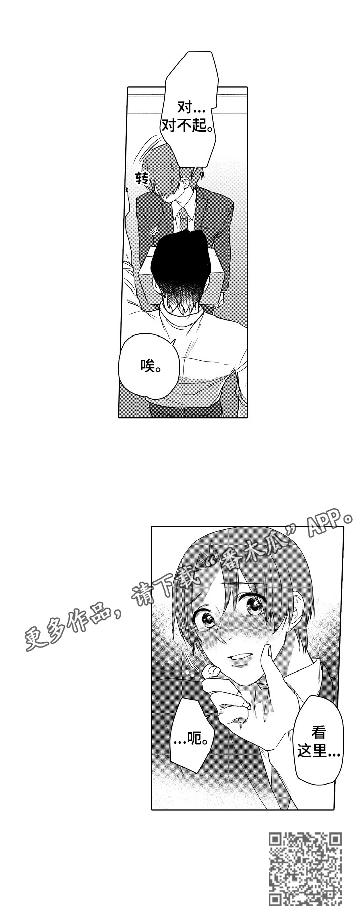 第5章：看这里8