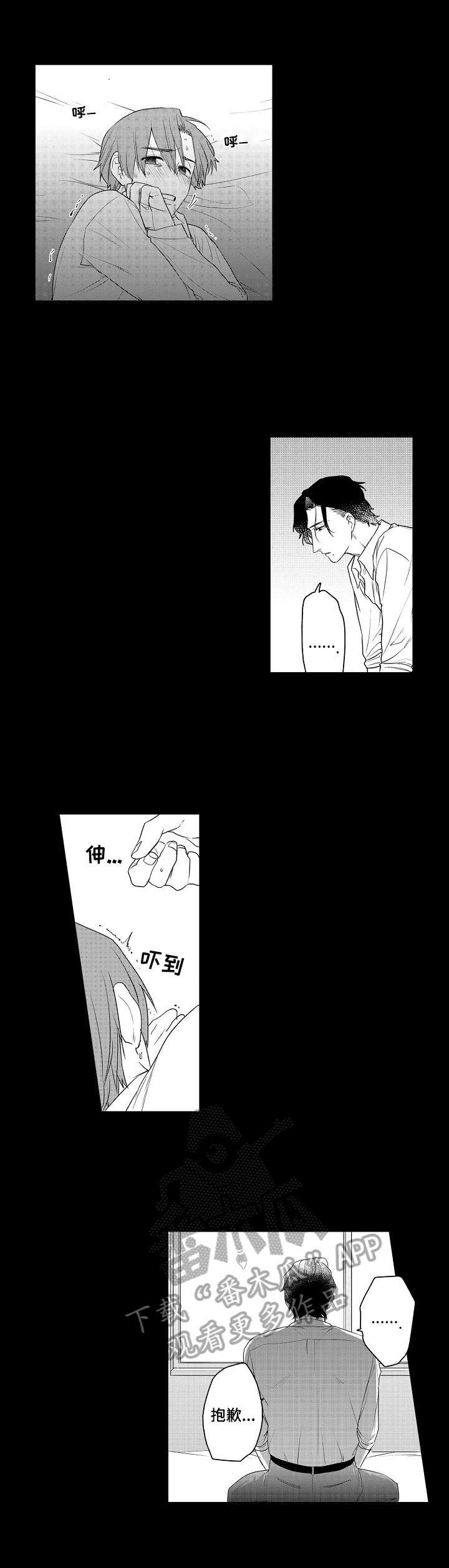 第8章：原因2