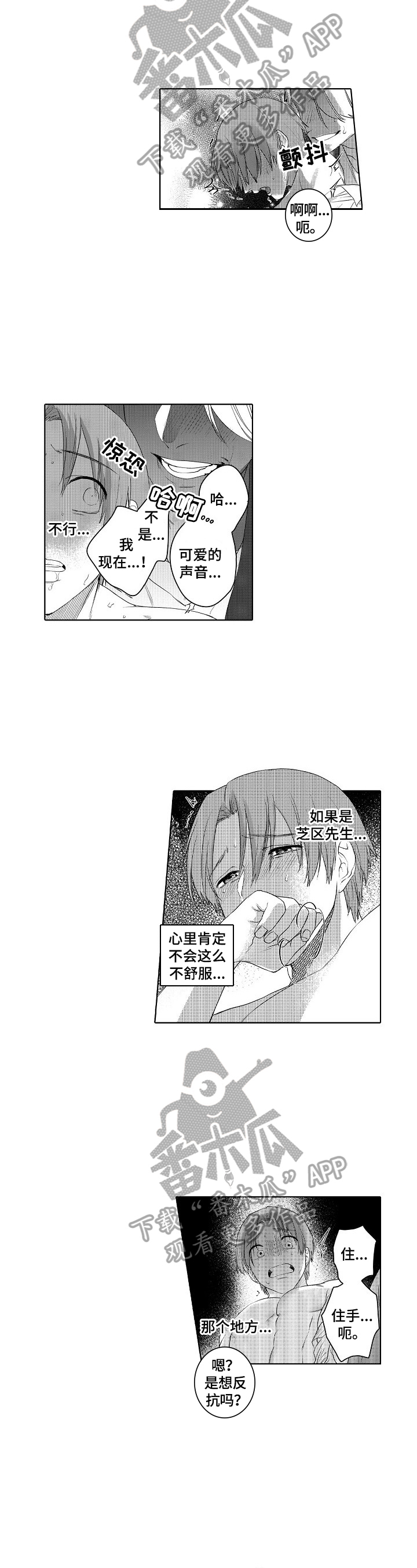 第18章：及时8
